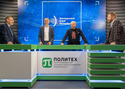 Телестудия Политеха стала площадкой телемарафона канала «Санкт-Петербург»