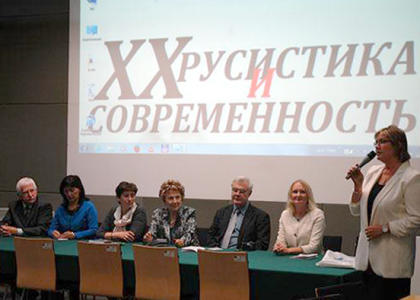 Герценовский университет выступил соорганизатором конференции «Русистика и современность», которая состоялась в Катовице (Польша)