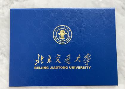 Студенты ПГУПС получат дипломы Пекинского транспортного университета