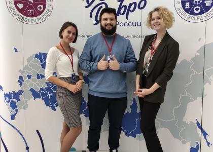 Студенты СПбГПМУ на Международном форуме «Доброволец России — 2019»