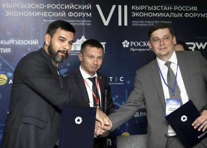 В Киргизии подписано трёхстороннее соглашение о развитии инженерного образования и технологий