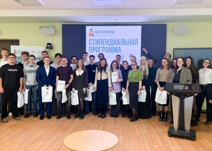 Студенты Политеха выиграли миллион в стипендиальном конкурсе РАПЭТ