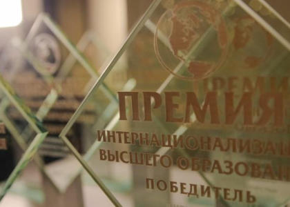 Педиатрический университет удостоен престижной международной премии