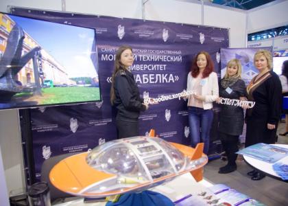 Корабелка приняла участие в петербургском образовательном форуме