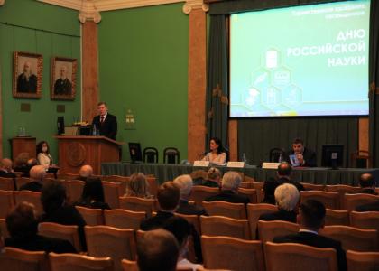 Торжественное заседание, приуроченное к Дню Российской науки состоялось в ПГУПС