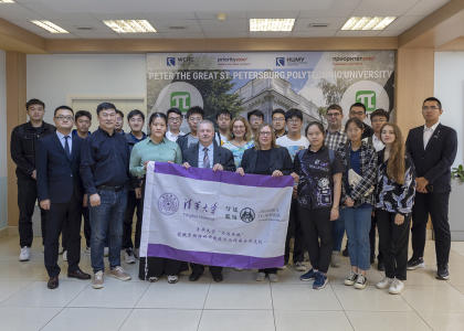 Студенты Университета Цинхуа знакомятся с достижениями Политеха