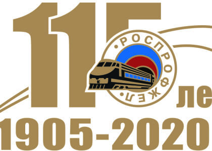 Команда ПГУПС на XVI слете «Студенческий профсоюзный лидер РОСПРОФЖЕЛ-2020»