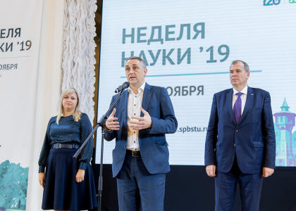 В Политехе начался 48-й форум «Неделя науки СПбПУ – 2019»
