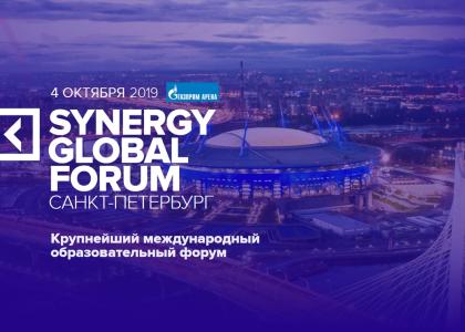 Молодежная редакция ПГУПС на Synergy Global Forum 2019