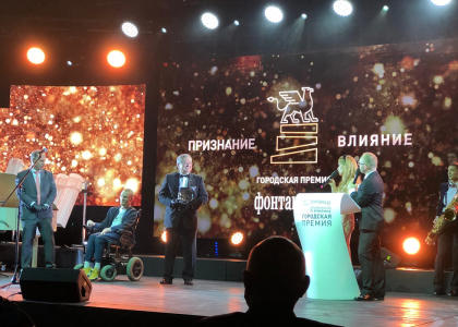 Celebration: сотрудники Политеха радуются премии «Фонтанки.ру» и подводят итоги года