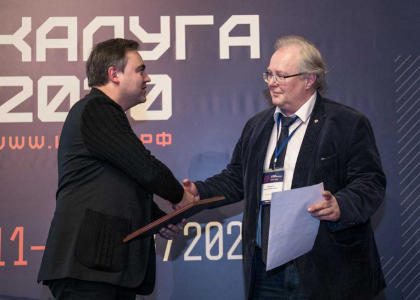 ИТОПК-2020: делегация СПбПУ приняла участие в деловой программе форума