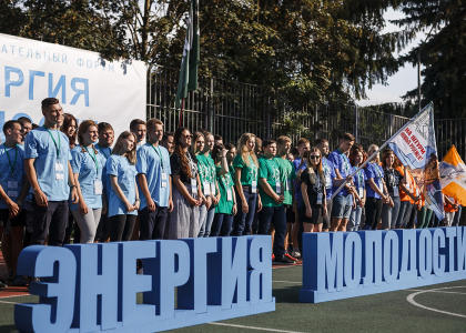 Молодые и энергичные: студенты Политеха поучаствовали во всероссийском форуме