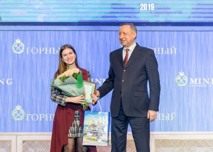 Губернатор Александр Беглов наградил молодых исследователей