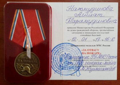 Отважную студентку СПбГУПТД МЧС России наградит медалью «За отвагу на пожаре»
