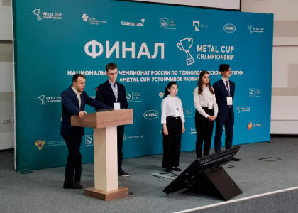 Политехники стали призерами финала Национального чемпионата «Metal Cup. Устойчивое развитие»