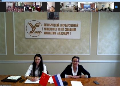 Совещание Ассоциации ректоров транспортных вузов России и Китая
