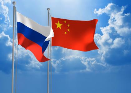 Российско-Китайский форум бизнес-инноваций