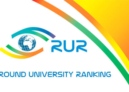 Политех вошел в золотую лигу по естественным наукам предметного рейтинга RUR Subject Rankings 2017-2018