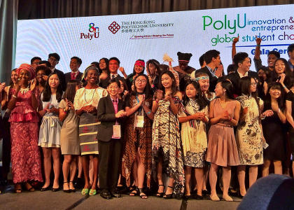 Студенческие стартапы в Гонконге: мировая олимпиада для юных предпринимателей