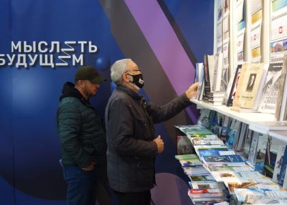 Издательство Политеха представило новинки на Московской международной книжной выставке