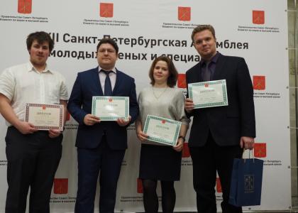XXII Санкт-Петербургская Ассамблея молодых ученых и специалистов