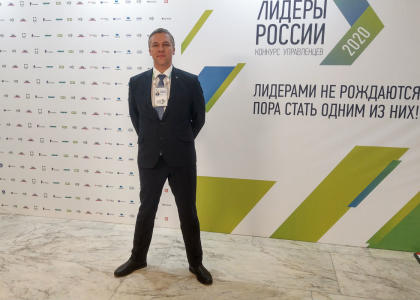 Профессор СПбГМТУ успешно выступил в полуфинале конкурса «Лидеры России 2020» по специализации «Наука»