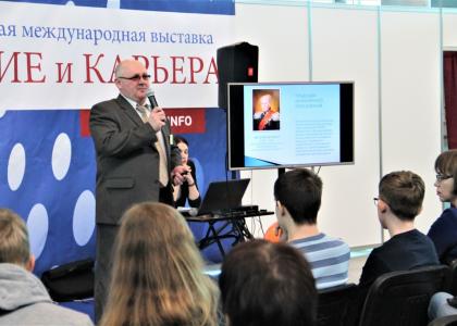 ПГУПС принял участие в Международной выставке «Образование и карьера»