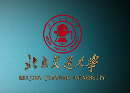 Студенты ПГУПС продолжают обучение в Пекинском транспортном университете