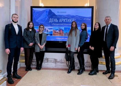 Студенты СПбГМТУ – участники Дня Арктики в Президентской библиотеке
