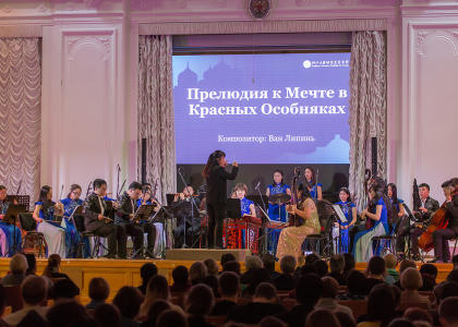 Студенты из Поднебесной дали большой концерт на сцене Белого зала