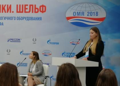 Offshore marintec Russia 2018 – молодежная сессия