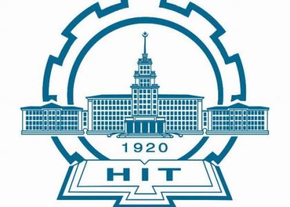 Студентов и аспирантов приглашает Харбинский технологический институт на третью международную летнюю школу