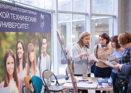Форум «Педагоги России: инновации в образовании» стартовал в СПбГМТУ
