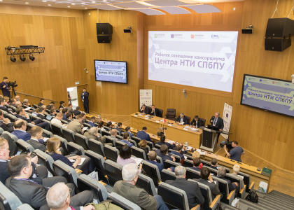 В СПбПУ состоялось первое рабочее совещание консорциума Центра НТИ «Новые производственные технологии»
