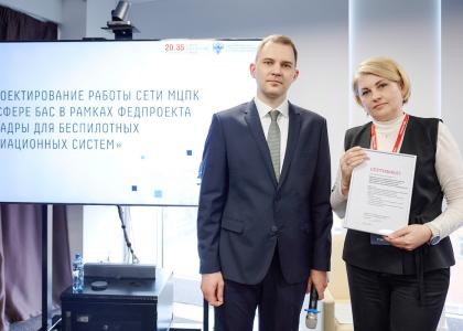 Политех вошёл в федеральную сеть центров подготовки специалистов БАС