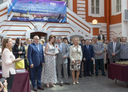 Награждены лучшие выпускники вузов Санкт-Петербурга — 2018