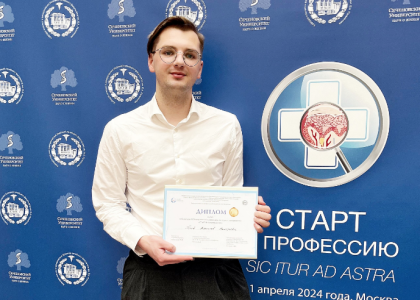 Студент Педиатрического университета занял 3-е  место на II Межвузовской Олимпиаде по дерматовенерологии