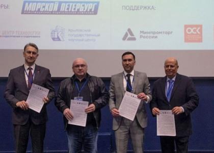 Соглашение о сотрудничестве в рамках проекта «Цифровая верфь» подписано на конференции «Российское судостроение»