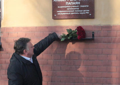 В Педиатрическом университете открыли памятную доску Альберту Вазгеновичу Папаяну
