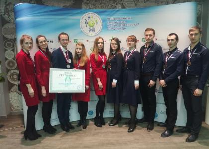 СПХФУ на  VI Всероссийской студенческой фармацевтической олимпиаде