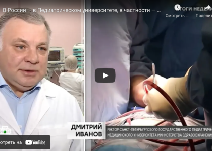 Операции самой высшей сложности: Дмитрий Иванов о спасении детей Донбасса