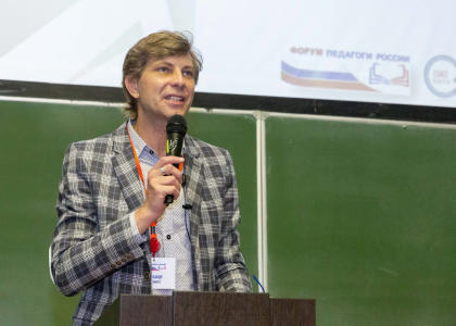 Региональный этап Форума «Педагоги России: инновации в образовании» в СПбГМТУ