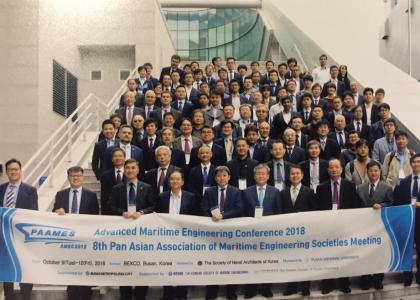 СПбГМТУ выбран местом проведения международной конференции в 2020 году