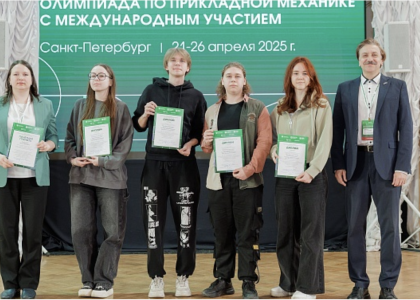 ПГУПС — первые в механике